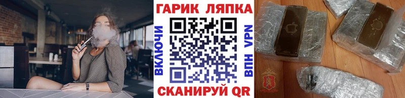 NBOMe Гай