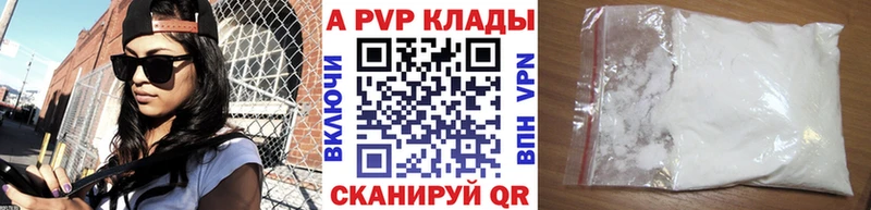 сколько стоит  Гай  А ПВП Crystall 