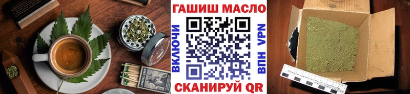 закладки  Гай  Canna-Cookies конопля 