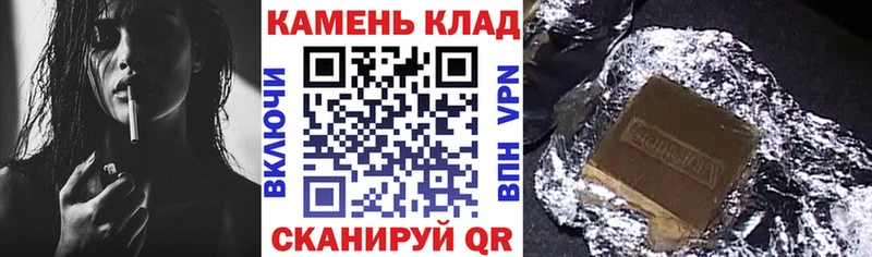 ГАШ гарик  Гай 