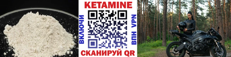 КЕТАМИН ketamine  купить наркотики цена  Гай 