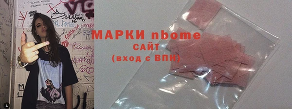 марки nbome Верхний Тагил