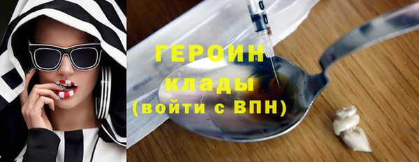 спайс Волоколамск