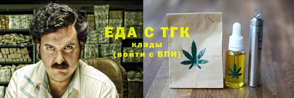 таблы Волосово