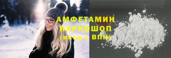 спайс Волоколамск