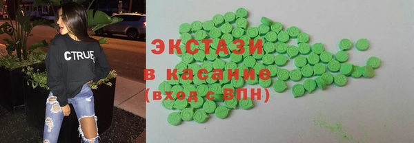 спайс Волоколамск