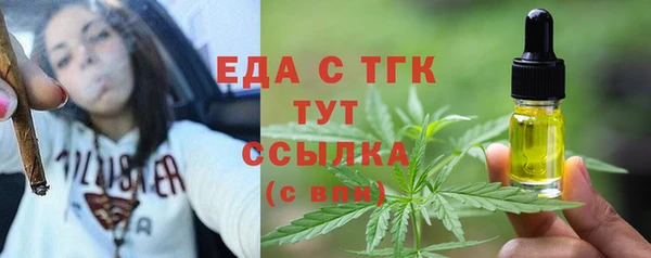 MESCALINE Володарск