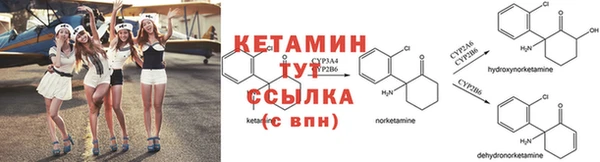 MESCALINE Володарск