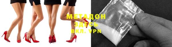 MESCALINE Володарск