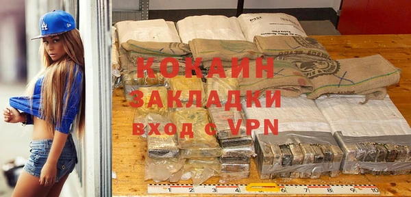таблы Волосово