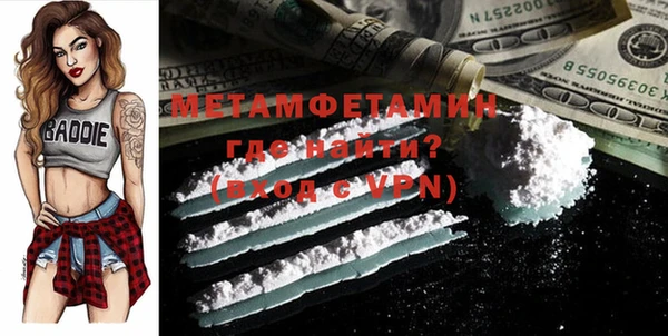 таблы Волосово