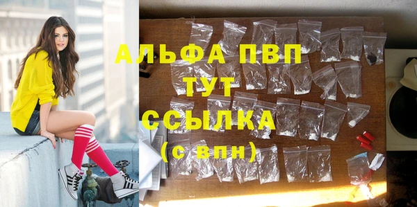 таблы Волосово