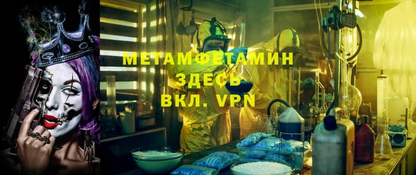 марки nbome Верхний Тагил