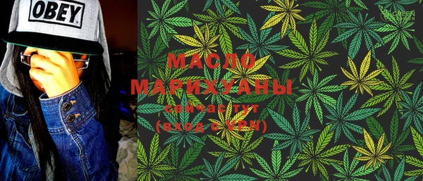 MESCALINE Володарск