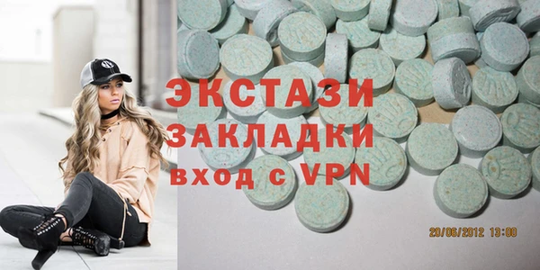 марки nbome Верхний Тагил