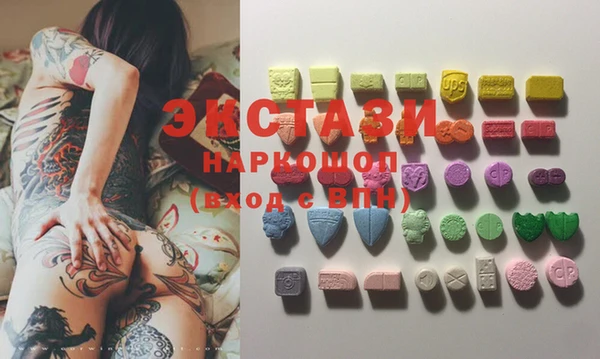 таблы Волосово