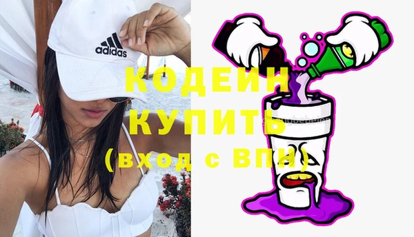 MESCALINE Володарск