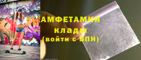 марки nbome Верхний Тагил