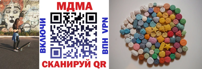 МДМА Molly  наркотики  даркнет официальный сайт  Гай 
