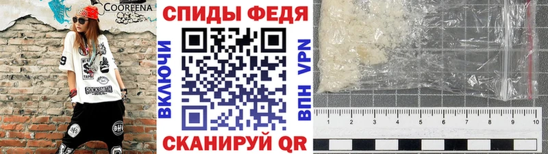 МЕТАМФЕТАМИН винт  купить наркотики сайты  Гай 