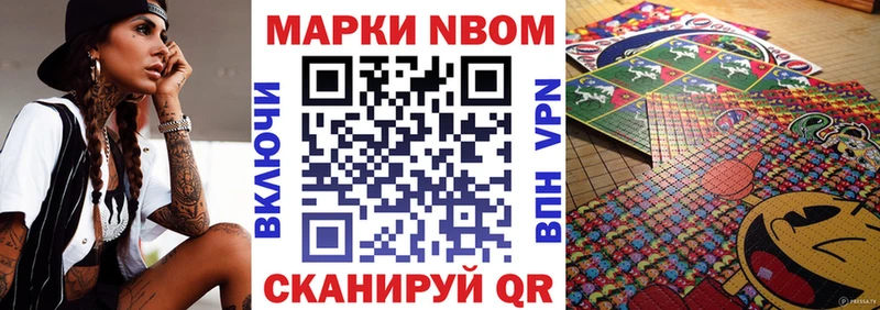 закладки  Гай  Наркотические марки 1500мкг 