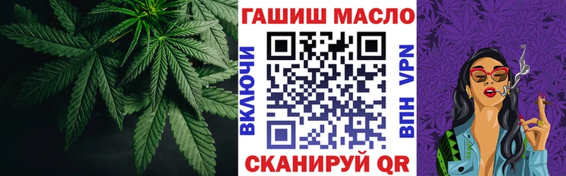 цена   Гай  ТГК гашишное масло 